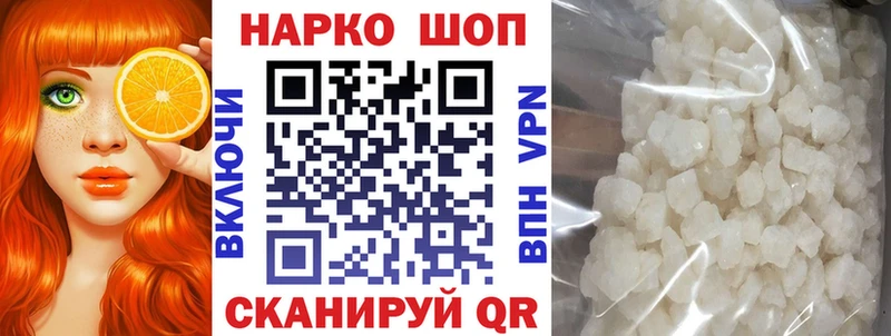 Магазин наркотиков Усть-Илимск MDMA Мефедрон APVP Галлюциногенные грибы