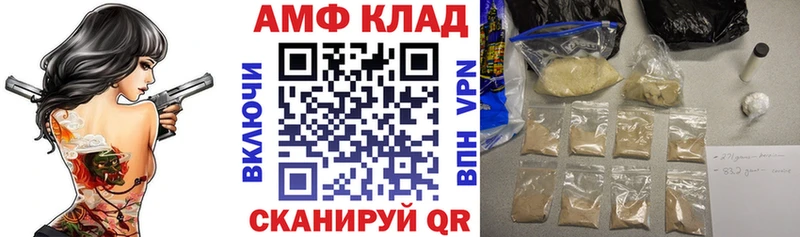 цены   Усть-Илимск  АМФ 98% 