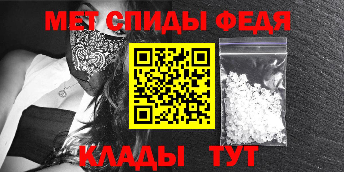 Амфетамин 98%  Вход с VPN  АМФ  Усть-Илимск 
