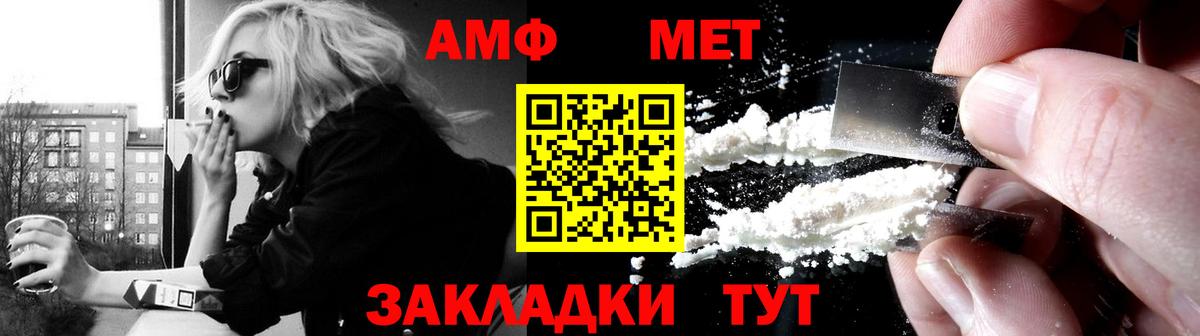 NBOMe  ГАШИШ  Наркошоп  Вход с VPN  ГАШИШ  Усть-Илимск  КОКАИН  Амфетамин   Мефедрон  