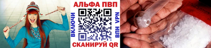 Alfa_PVP VHQ  Усть-Илимск 