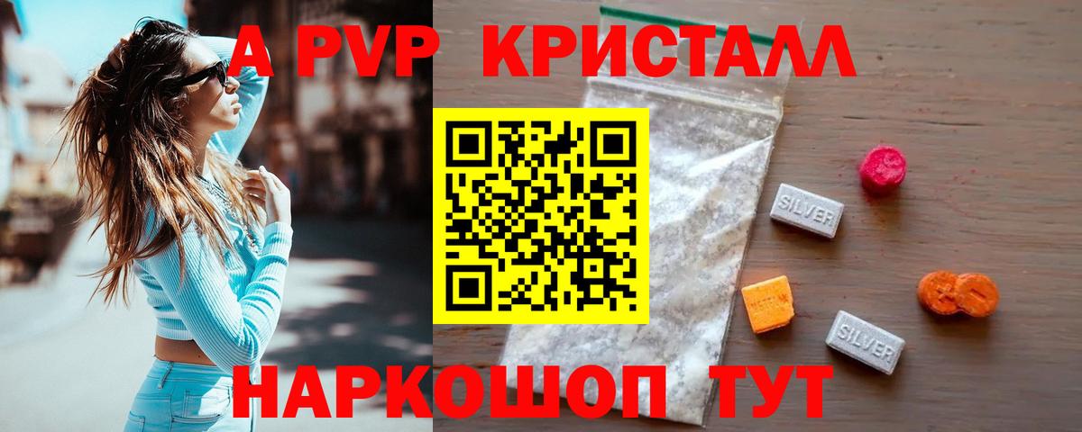 A-PVP СОЛЬ   Кокаин  LSD-25  ГАШИШ  ГАШИШ  НБОМе  Мефедрон   Усть-Илимск  ЭКСТАЗИ  Конопля 
