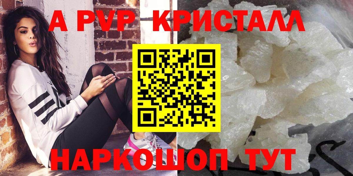 APVP СК Усть-Илимск