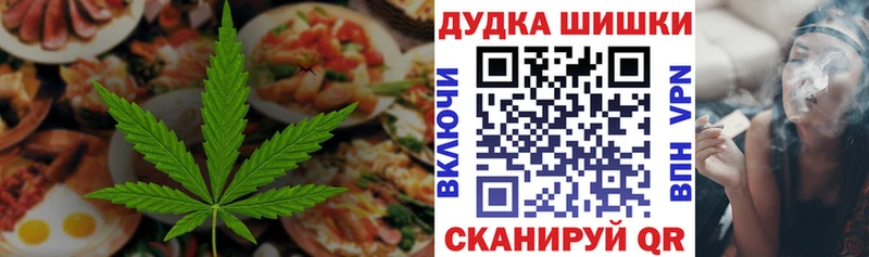 купить наркотики цена  Усть-Илимск  Печенье с ТГК марихуана 