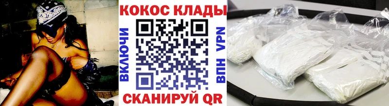 Cocaine Fish Scale  купить   Усть-Илимск 
