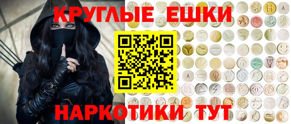Ecstasy Дубай Усть-Илимск