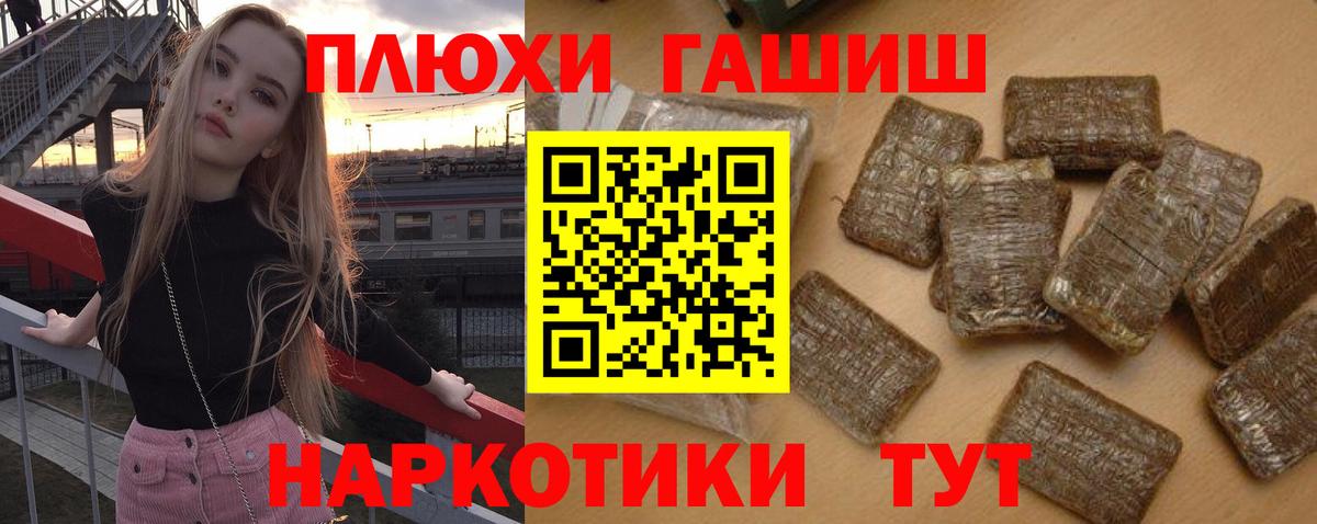 Гашиш гарик  Усть-Илимск 