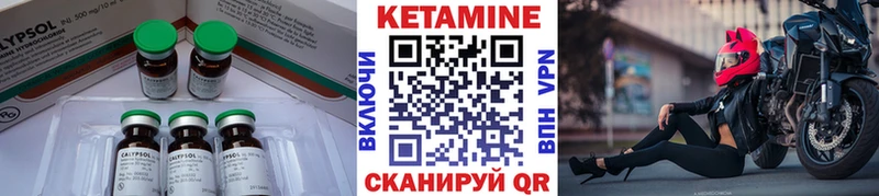 Кетамин ketamine  купить  сайты  Усть-Илимск 