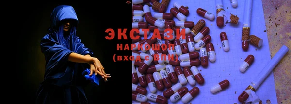 ГАЛЛЮЦИНОГЕННЫЕ ГРИБЫ Куйбышев