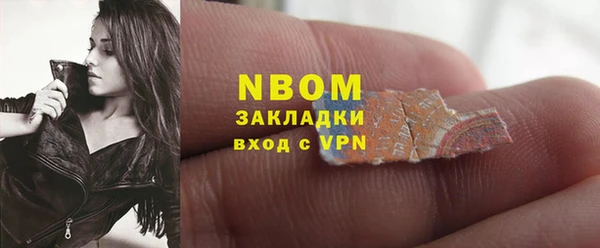 ГАЛЛЮЦИНОГЕННЫЕ ГРИБЫ Куйбышев