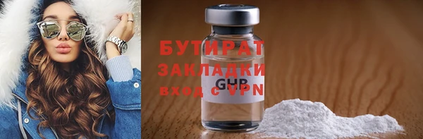 ГАЛЛЮЦИНОГЕННЫЕ ГРИБЫ Куйбышев