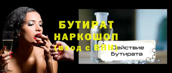 ГАЛЛЮЦИНОГЕННЫЕ ГРИБЫ Куйбышев
