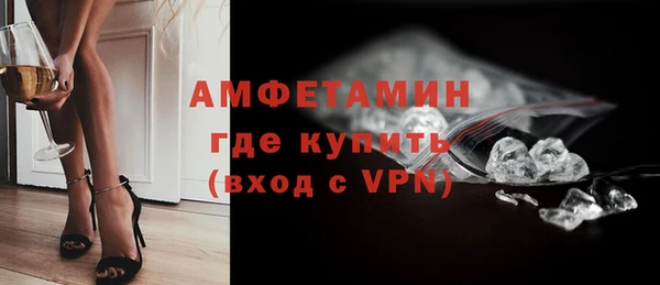 ГАЛЛЮЦИНОГЕННЫЕ ГРИБЫ Куйбышев