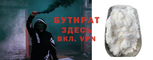 ГАЛЛЮЦИНОГЕННЫЕ ГРИБЫ Куйбышев