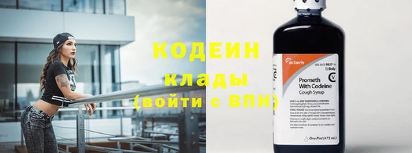 ГАЛЛЮЦИНОГЕННЫЕ ГРИБЫ Куйбышев