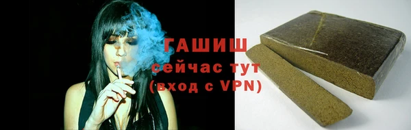 ГАЛЛЮЦИНОГЕННЫЕ ГРИБЫ Куйбышев