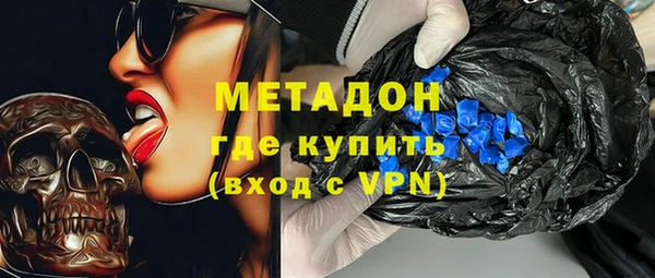 ГАЛЛЮЦИНОГЕННЫЕ ГРИБЫ Куйбышев