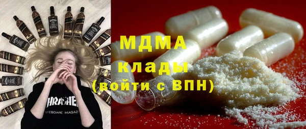 ГАЛЛЮЦИНОГЕННЫЕ ГРИБЫ Куйбышев
