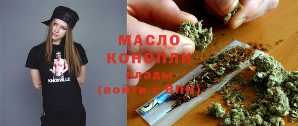 ГАЛЛЮЦИНОГЕННЫЕ ГРИБЫ Куйбышев