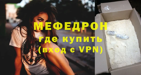 МДПВ Кулебаки