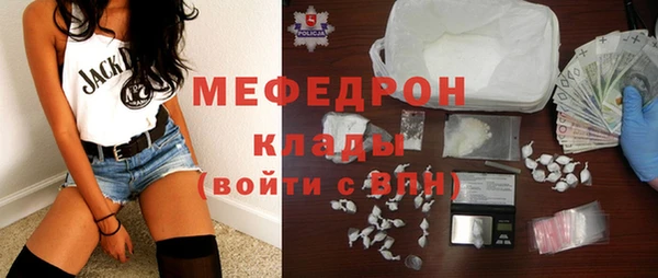 ГАЛЛЮЦИНОГЕННЫЕ ГРИБЫ Куйбышев