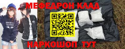 а пвп мука Заволжье