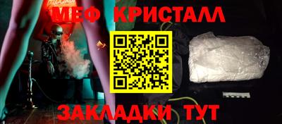 индика Жуковский