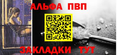 мескалин Азнакаево