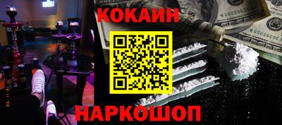 индика Жуковский