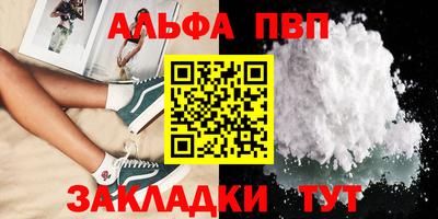 мефедрон мука Заводоуковск