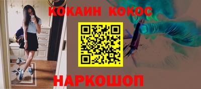 индика Жуковский
