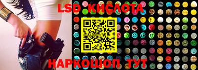 мескалин Азнакаево