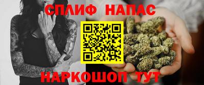 мескалин Азнакаево