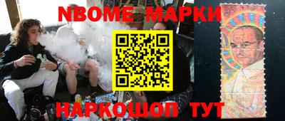 Альфа ПВП Абинск