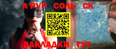 мескалин Азнакаево