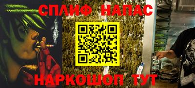 мескалин Азнакаево