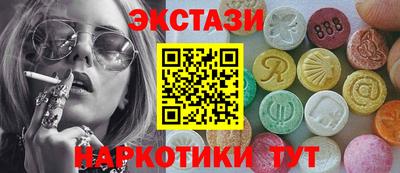 мефедрон мука Заводоуковск