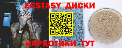 мефедрон мука Заводоуковск