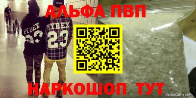 твердый Абакан