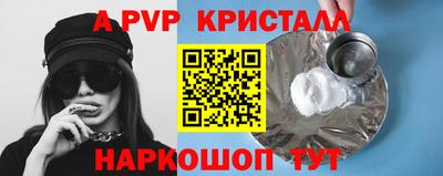 мефедрон мука Заводоуковск