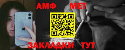 сатива Кингисепп