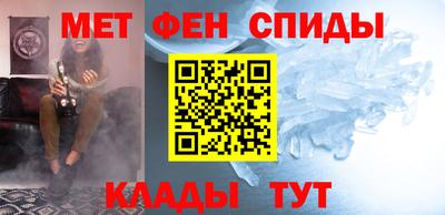 мескалин Азнакаево