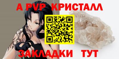 мефедрон мука Заводоуковск