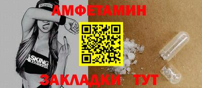 а пвп мука Заволжье