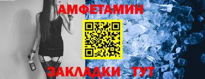 мефедрон мука Заводоуковск
