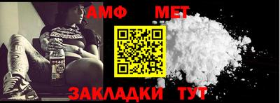 Альфа ПВП Абинск