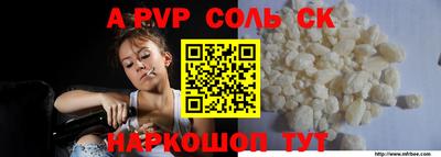 индика Жуковский