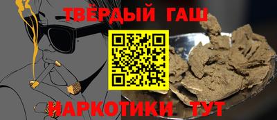 мефедрон мука Заводоуковск