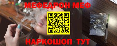 мескалин Азнакаево