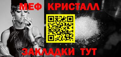 мескалин Азнакаево